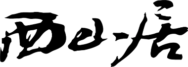 Xishanju